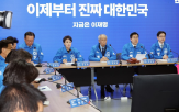 의원,결정,연기,이재명