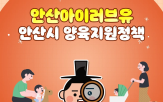 지원,출산,아이,정책,가정,대상,신청,대상자