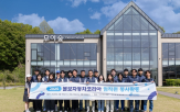 볼보자동차코리아,푸르메소셜팜,사회,건강