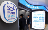 환전,통화,신한은행