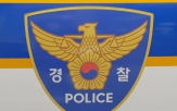 모바일,상품권,경찰,교환,검거