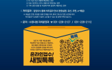 시민,민원,민원함,수원시