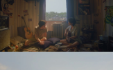 잔나비,아름다운