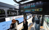 통상임금,지자체,임금체계,공동,논의,대법원