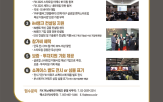 혁신상,기업,혁신기업,스타트업,지난해,글로벌,참여