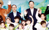 금융,아이,직장어린이집,육아