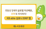 자산,미국,변동성,비중,증권
