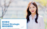 투자,펀드,글로벌,채권형