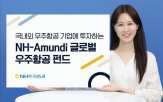 투자,우주,기업,산업,펀드,우주항공