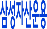 배당금,분배금,지급,분배,삼성자산운용,방식