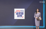 유가,하락,증산,전망,오늘,추가,원유,현재,사우디,소식