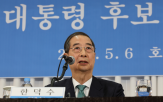 혁신전략부,정책대변인,신설