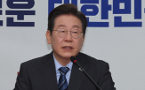 대선,재판