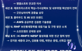 보안,워크숍,생태계,클라우드