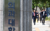 국가장학금,1학기,신청,작년,의대생