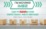 이벤트,이전,고객