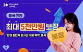 치료,방사선