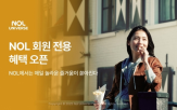 놀유니버스,연합뉴스