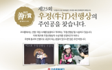 추천,오운문화재단,접수