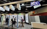 KCC,소재,전시회