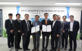 공법,토목,삼표피앤씨,분야,동일기술공