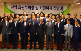 대표,신임