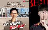 선수,삭제,후보,김문수