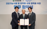 개발,브로스,유한양행