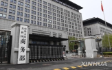 중국,인도,사이퍼메트린,경고,관세,조치,대한