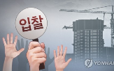 입찰,GS건설,재건축,조합,잠실우성