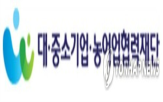 중소기업,컬렉션,일본