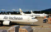 에어인천,통합,합병,화물,아시아나항공,운송,기존