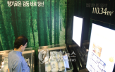 사용,소비자,활동,소비자감시원