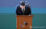고객,사과,이번,사태,회장,SK그룹,SK텔레콤,해킹