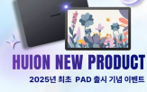 휴이온,제공,제품,드로잉,창작,시리즈,디지털