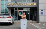 영상,충주맨,공무원,유튜브,주무관,콘텐츠,홍보,제작,지자체,공공기관