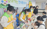 체험,병원,아이,대구보건대,행사