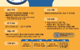아이디어,재난
