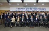 수소,코레일,열차,사업