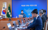 선거,전국,경찰,위해,확립,경찰청,후보자