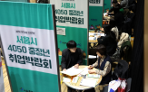 계속고용,경우,근로자,정년,청년,제언,방식,근로시간