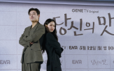고민,강하늘,식당