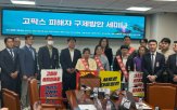 피해자,팍스,인수,구제,바이낸스,당국,수리,위해