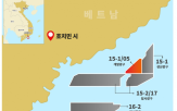 광구,베트남,구조,SK어스온,발견
