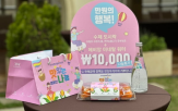행사,기부,사회공헌,뇌전