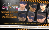 공개,공학,오징어게임,서울공대,에피소드