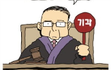 상표,판단,등록상표,사용,단어