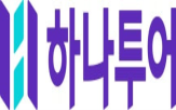 감소,하나투어