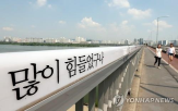 사람,신고,홍성군