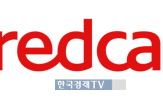 레드캡투어,대비,증가,전년,동기,감소